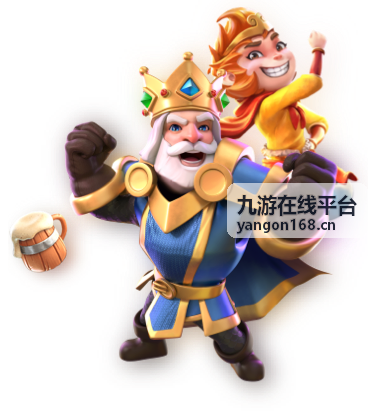 九游在线平台登录验证码自查说明配图