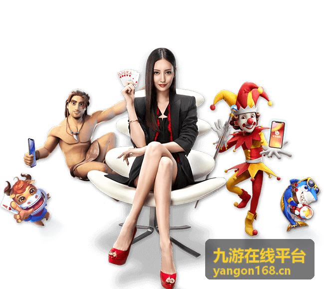 九游在线平台客户端闪退处理顺序配图